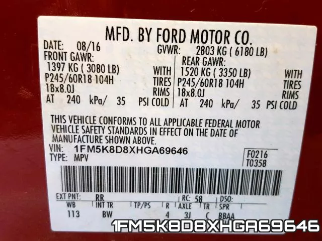 1FM5K8D8XHGA69646 фото 2