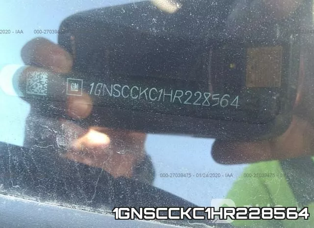 1GNSCCKC1HR228564 фото 10