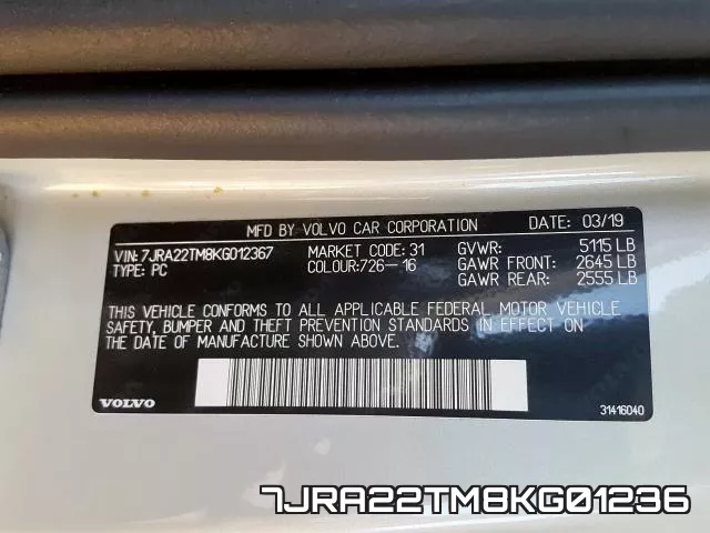 7JRA22TM8KG01236 фото 2