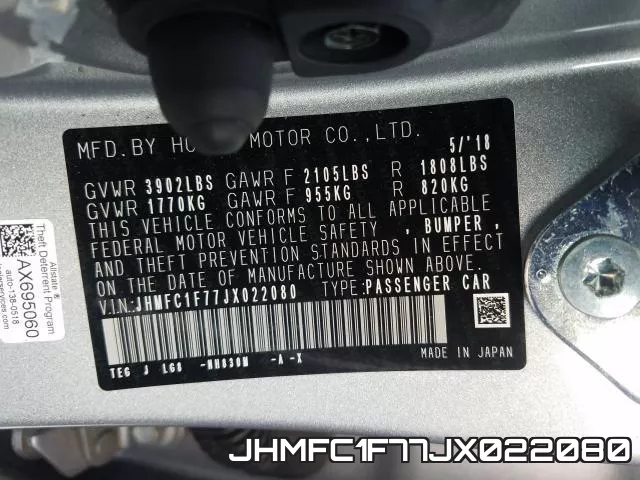 JHMFC1F77JX022080 фото 2