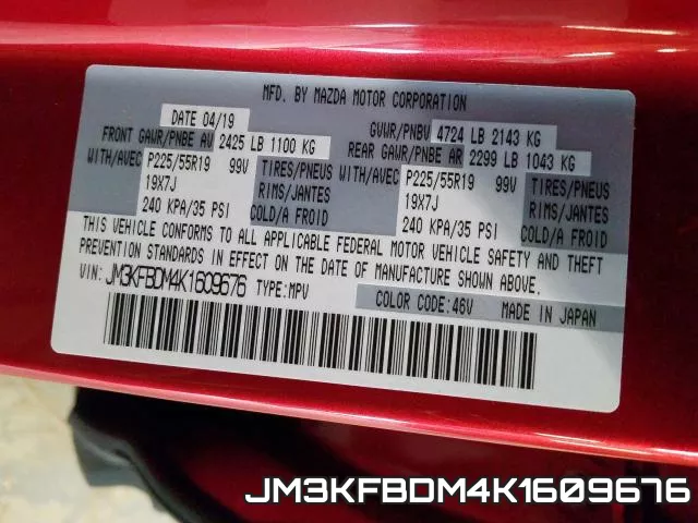 JM3KFBDM4K1609676 фото 2