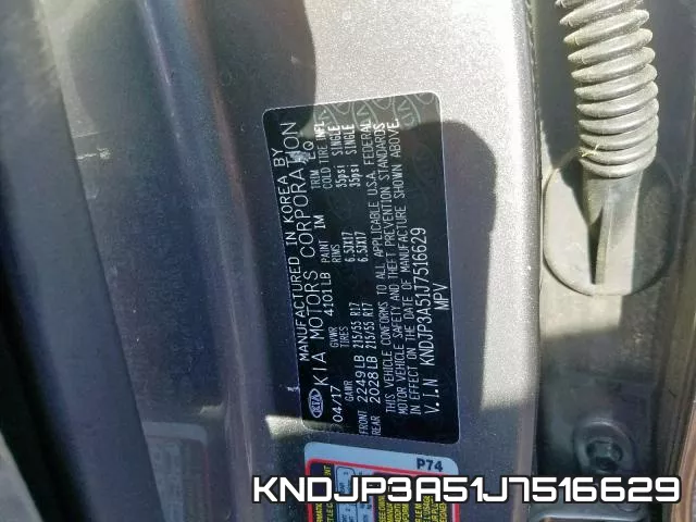 KNDJP3A51J7516629 фото 2