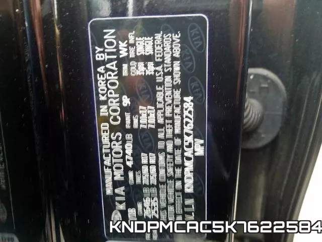 KNDPMCAC5K7622584 фото 2