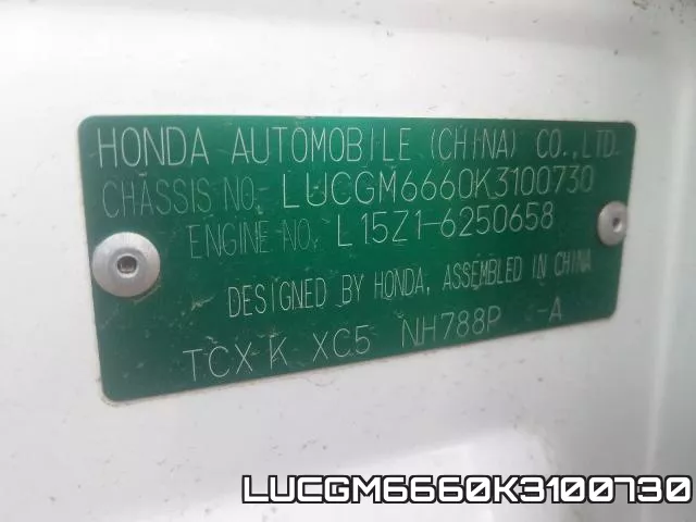 LUCGM6660K3100730 фото 2