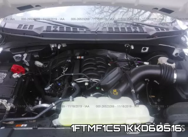1FTMF1C57KKD60516 фото 2