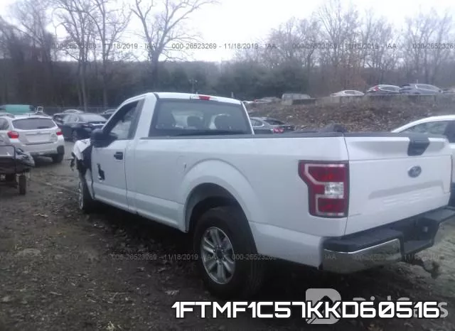 1FTMF1C57KKD60516 фото 4