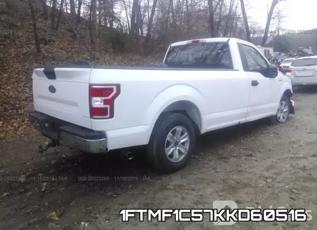 1FTMF1C57KKD60516 фото 5