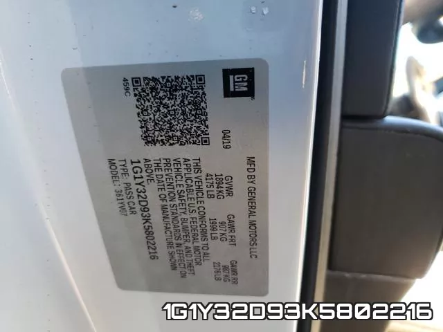 1G1Y32D93K5802216 фото 2