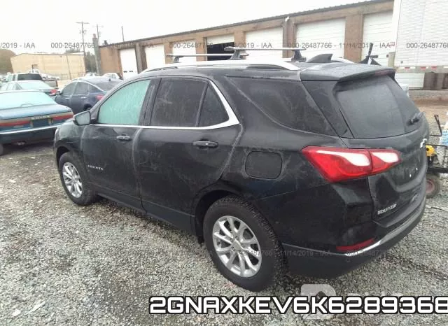 2GNAXKEV6K6289368 фото 4