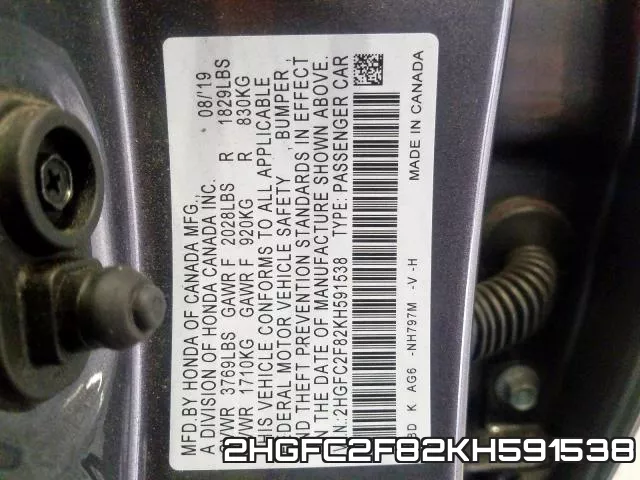 2HGFC2F82KH591538 фото 2