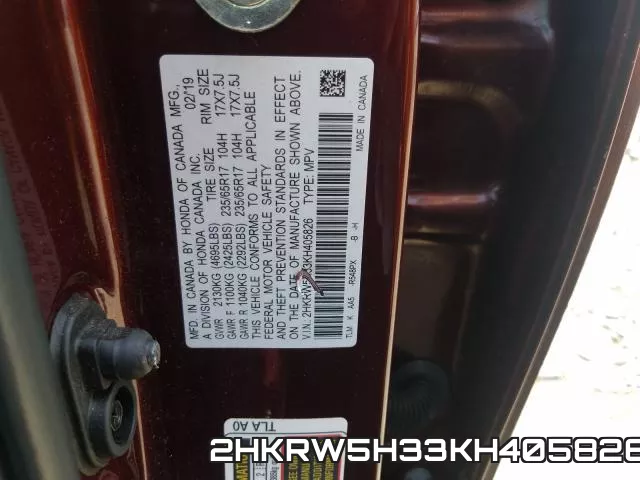 2HKRW5H33KH405826 фото 2