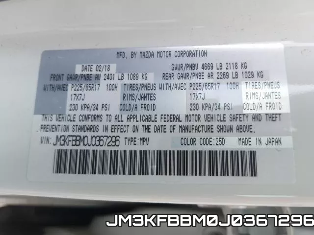 JM3KFBBM0J0367296 фото 2