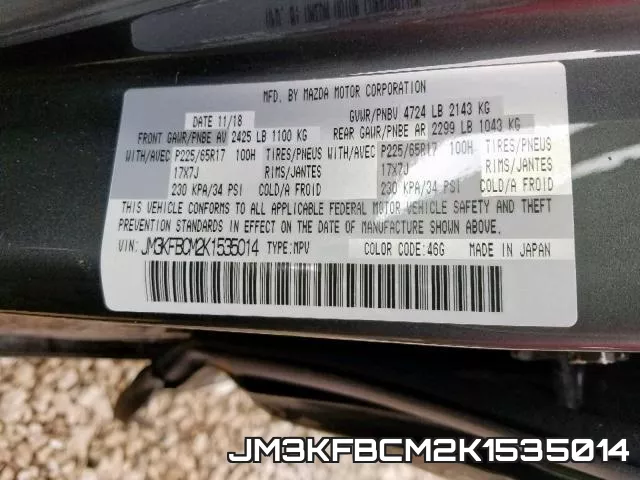 JM3KFBCM2K1535014 фото 2