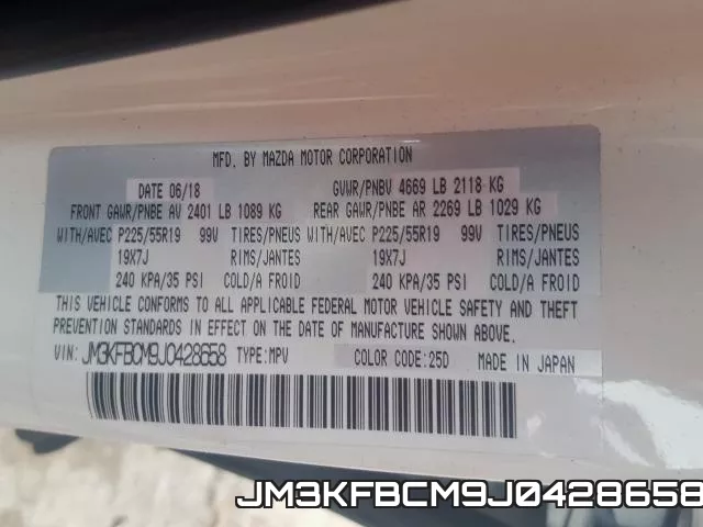 JM3KFBCM9J0428658 фото 2