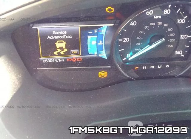 1FM5K8GT7HGA12093 фото 8
