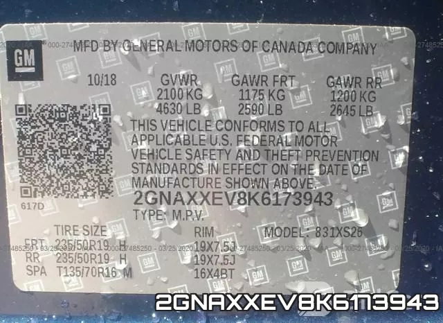 2GNAXXEV8K6173943 фото 9