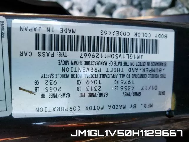 JM1GL1V50H1129667 фото 2