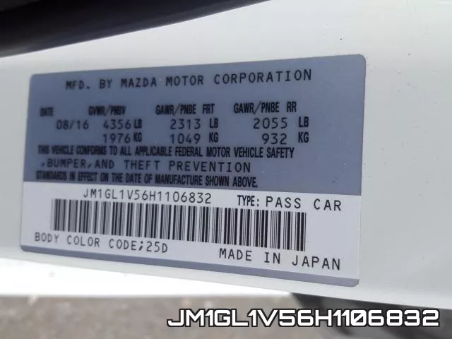 JM1GL1V56H1106832 фото 2