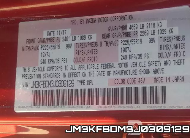 JM3KFBDM3J0309129 фото 10