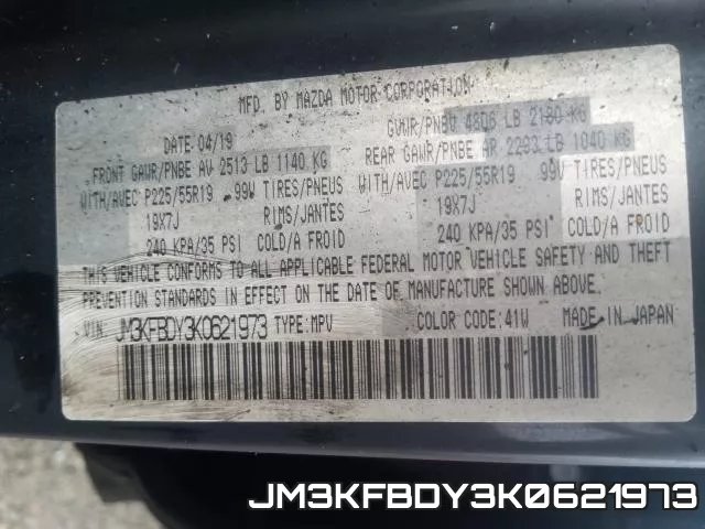 JM3KFBDY3K0621973 фото 2