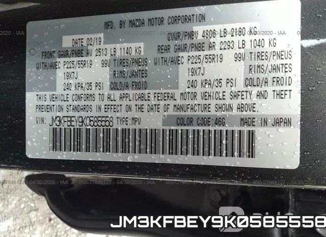 JM3KFBEY9K0585558 фото 10