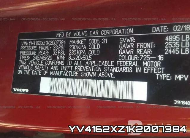 YV4162XZ1K2007384 фото 10