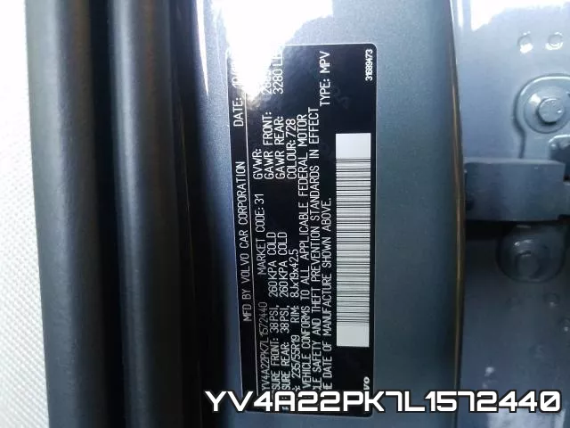 YV4A22PK7L1572440 фото 2