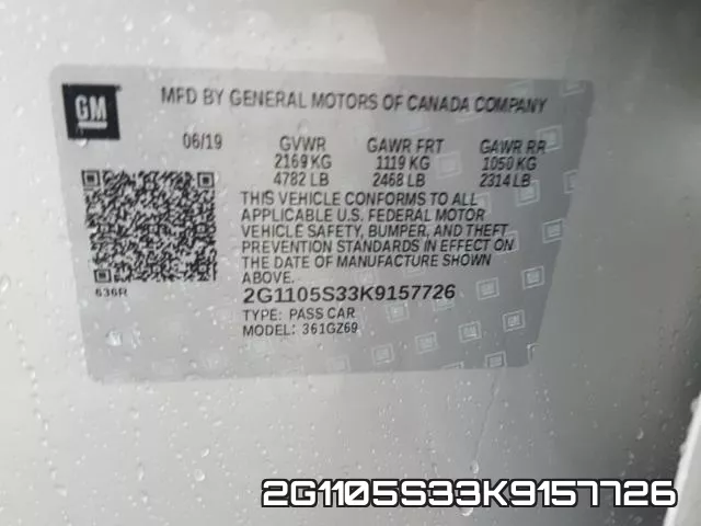 2G1105S33K9157726 фото 2