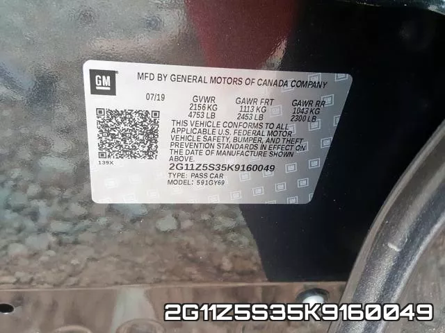 2G11Z5S35K9160049 фото 2