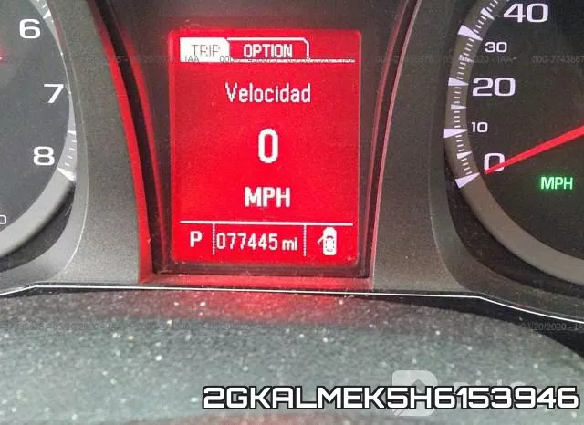 2GKALMEK5H6153946 фото 8