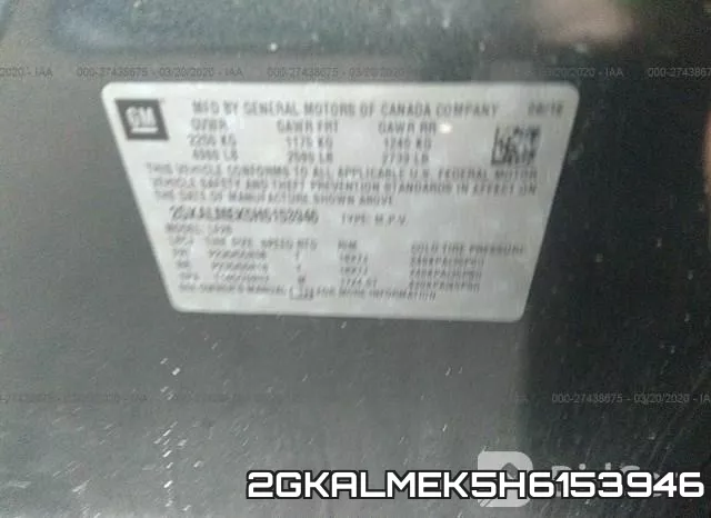 2GKALMEK5H6153946 фото 10