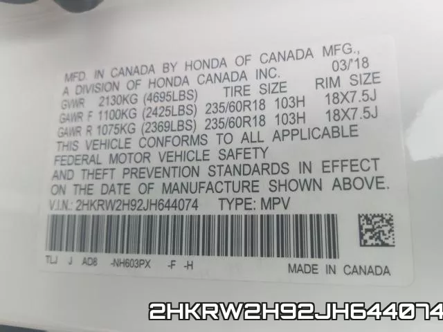 2HKRW2H92JH644074 фото 2