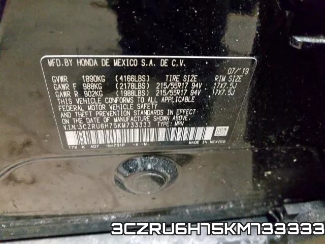 3CZRU6H75KM733333 фото 2