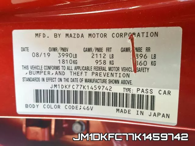 JM1DKFC77K1459742 фото 2