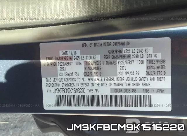 JM3KFBCM9K1516220 фото 10