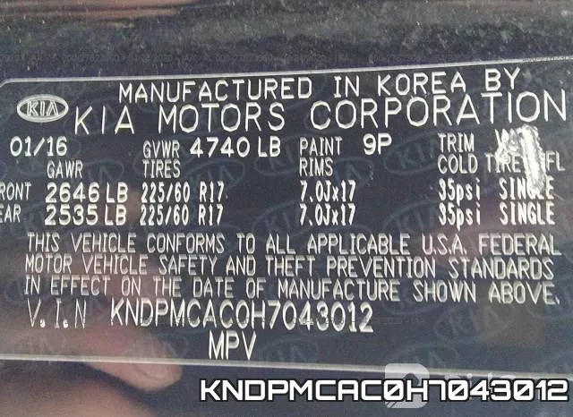 KNDPMCAC0H7043012 фото 10