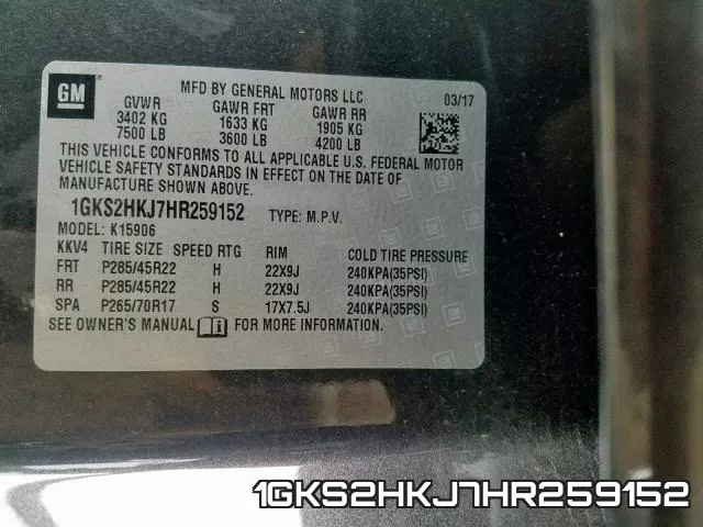 1GKS2HKJ7HR259152 фото 2