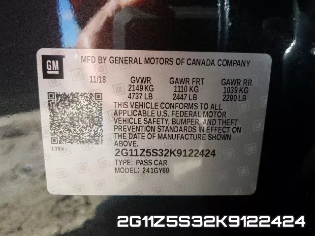 2G11Z5S32K9122424 фото 2