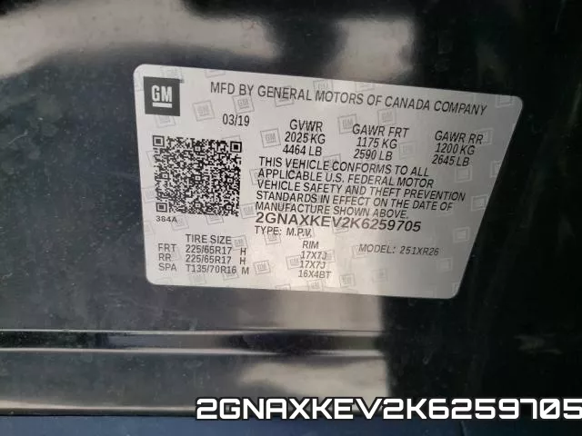 2GNAXKEV2K6259705 фото 2