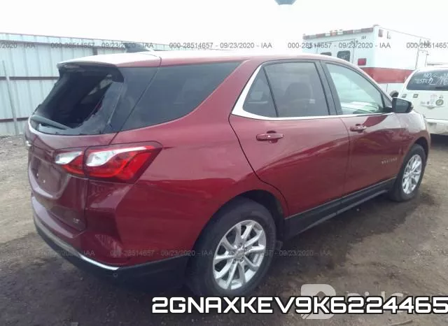 2GNAXKEV9K6224465 фото 5