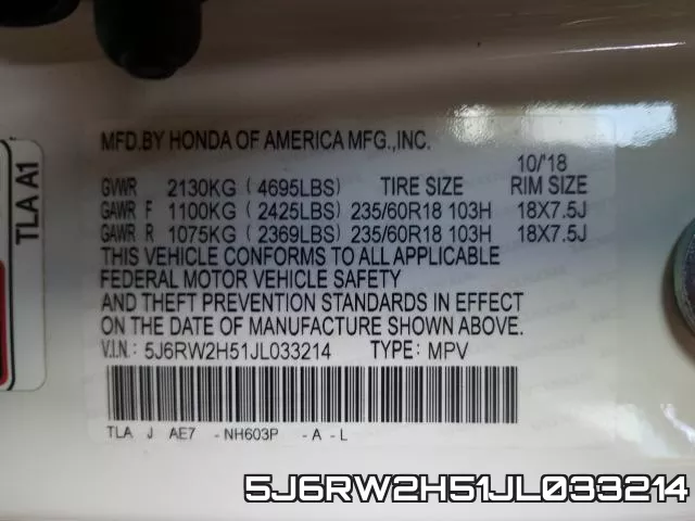 5J6RW2H51JL033214 фото 2