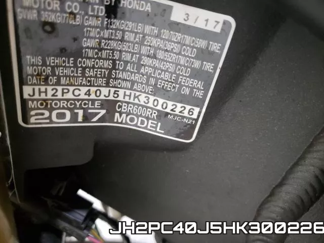 JH2PC40J5HK300226 фото 2