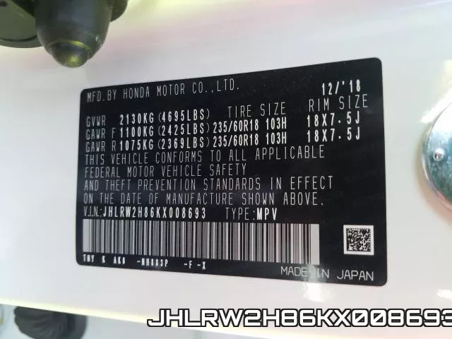 JHLRW2H86KX008693 фото 2