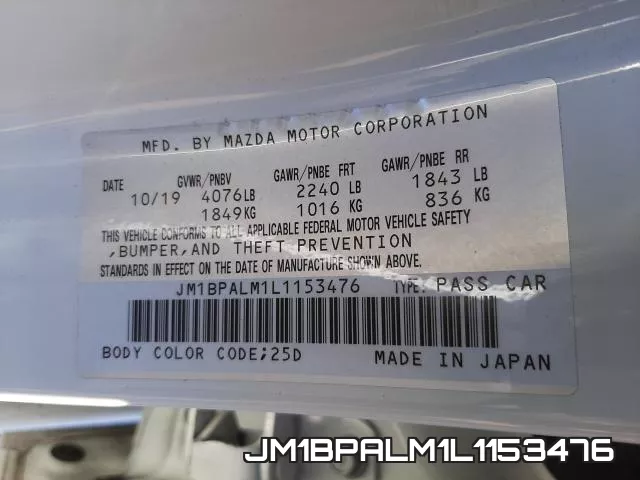 JM1BPALM1L1153476 фото 2