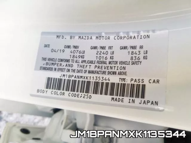 JM1BPANMXK1135344 фото 2