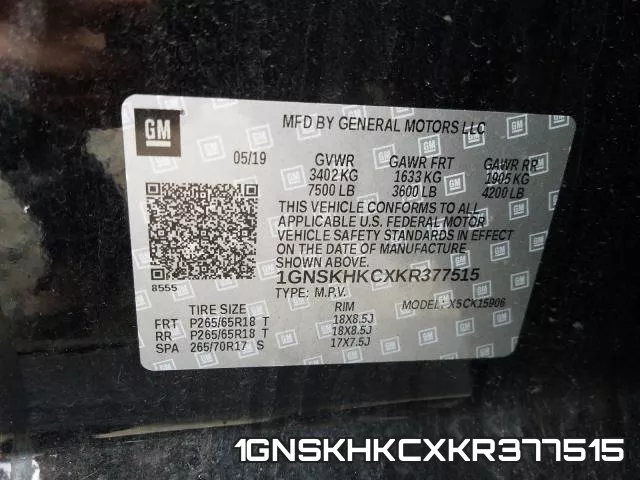 1GNSKHKCXKR377515 фото 2