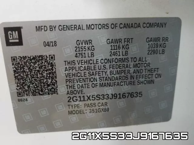 2G11X5S33J9167635 фото 2