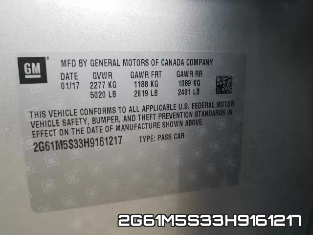 2G61M5S33H9161217 фото 2