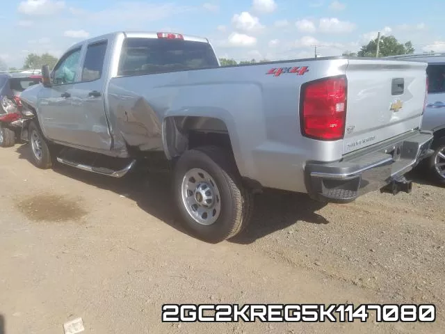2GC2KREG5K1147080 фото 4