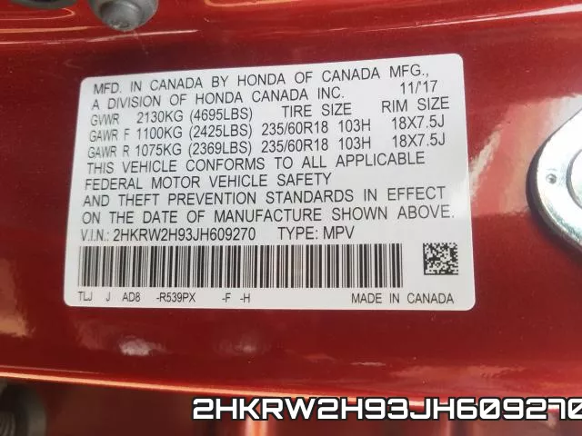 2HKRW2H93JH609270 фото 2